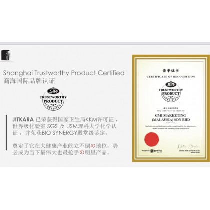 JITKARAT TAMOTSU JAPAN JK基卡拉100%Original 质量#保证 )(原装QR Code”不割码，不拆掉盒子) 男性保健品 2box(20sachets/Box) Ready Stock