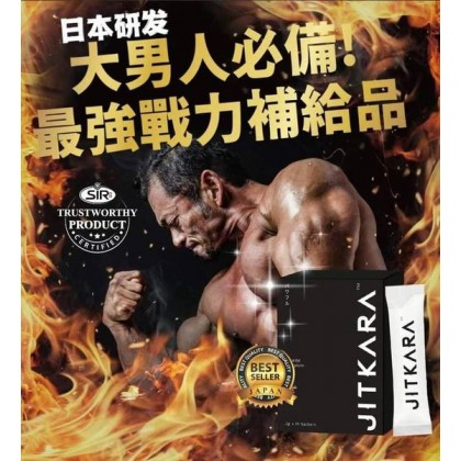 JITKARAT TAMOTSU JAPAN JK基卡拉100%Original 质量#保证 )(原装QR Code”不割码，不拆掉盒子) 男性保健品 2box(20sachets/Box) Ready Stock