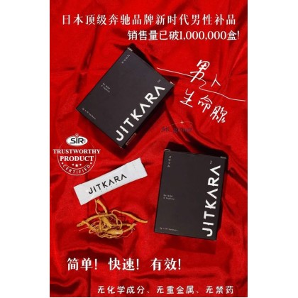 JITKARAT TAMOTSU JAPAN JK基卡拉100%Original 质量#保证 )(原装QR Code”不割码，不拆掉盒子) 男性保健品 2box(20sachets/Box) Ready Stock