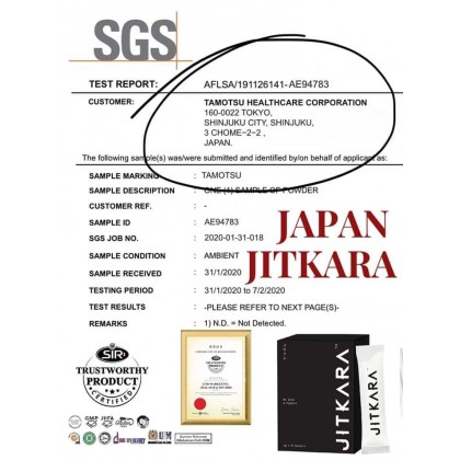 JITKARAT TAMOTSU JAPAN JK基卡拉100%Original 质量#保证 )(原装QR Code”不割码，不拆掉盒子) 男性保健品 2box(20sachets/Box) Ready Stock