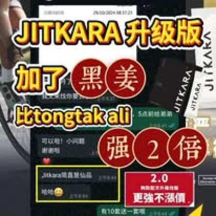 JITKARAT TAMOTSU JAPAN JK基卡拉100%Original 质量#保证 )(原装QR Code”不割码，不拆掉盒子) 男性保健品 2box(20sachets/Box) Ready Stock