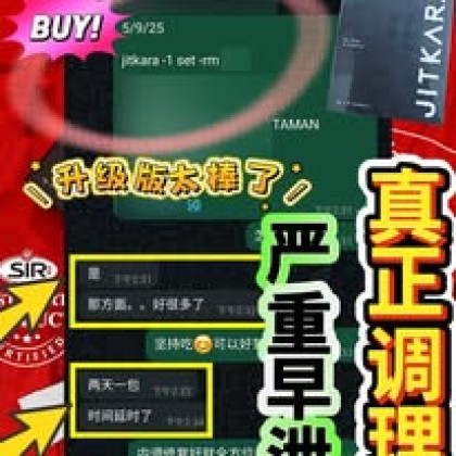 JITKARAT TAMOTSU JAPAN JK基卡拉100%Original 质量#保证 )(原装QR Code”不割码，不拆掉盒子) 男性保健品 2box(20sachets/Box) Ready Stock