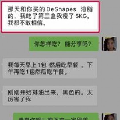 De’Shapes Probiotics Enzyme Detox Slim Beauty GMI 益生菌 酵素 排毒 塑身 瘦身 养颜 (20 sachets/Box)
