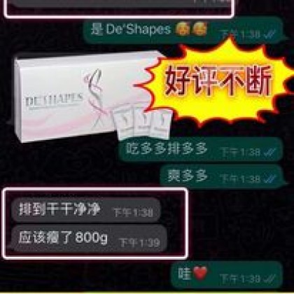 De’Shapes Probiotics Enzyme Detox Slim Beauty GMI 益生菌 酵素 排毒 塑身 瘦身 养颜 (20 sachets/Box)