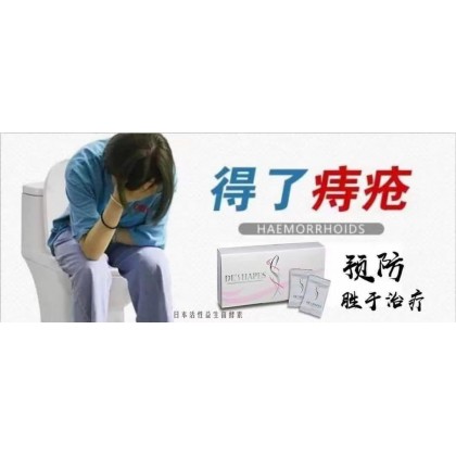 De’Shapes Probiotics Enzyme Detox Slim Beauty GMI 益生菌 酵素 排毒 塑身 瘦身 养颜 (20 sachets/Box)