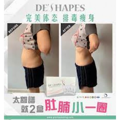 De’Shapes Probiotics Enzyme Detox Slim Beauty GMI 益生菌 酵素 排毒 塑身 瘦身 养颜 (20 sachets/Box)
