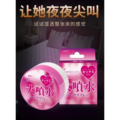 神奈大喷水女用高潮液