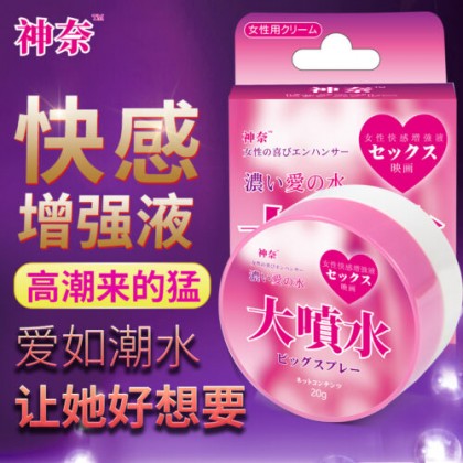神奈大喷水女用高潮液