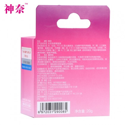 神奈大喷水女用高潮液