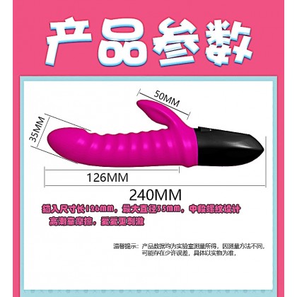 硅胶加温震动棒充电款Silicone heating vibrator charging-q