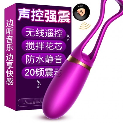 Fox智能加温声控无线遥控跳蛋充电款Fox smart heating voice control wireless remote control vibrating egg charging model-q