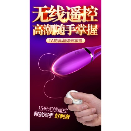 Fox智能加温声控无线遥控跳蛋充电款Fox smart heating voice control wireless remote control vibrating egg charging model-q