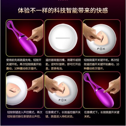 Fox智能加温声控无线遥控跳蛋充电款Fox smart heating voice control wireless remote control vibrating egg charging model-q