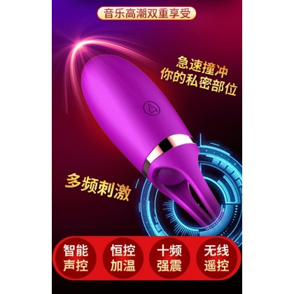 Fox智能加温声控无线遥控跳蛋充电款Fox smart heating voice control wireless remote control vibrating egg charging model-q