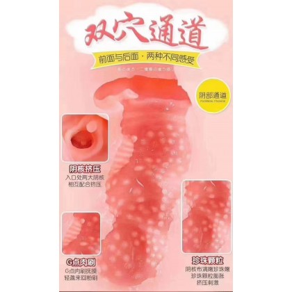 诱人美臀双通道Seductive beautiful buttocks dual channel-q