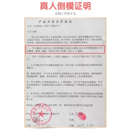 萌萌小师妹24*16*10cm双通道