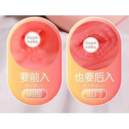 萌萌小师妹24*16*10cm双通道