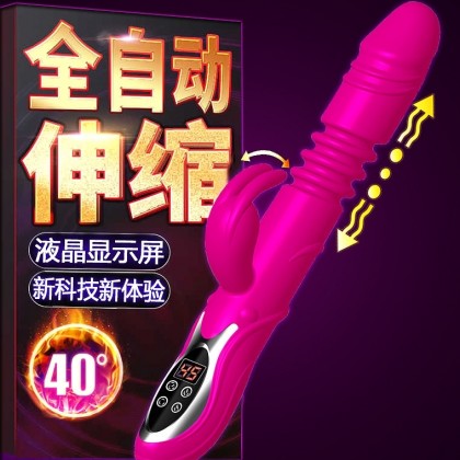 加温自动伸缩摇摆震动棒充电款Heating automatic telescopic swing vibrator charging
