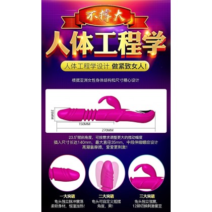 加温自动伸缩摇摆震动棒充电款Heating automatic telescopic swing vibrator charging