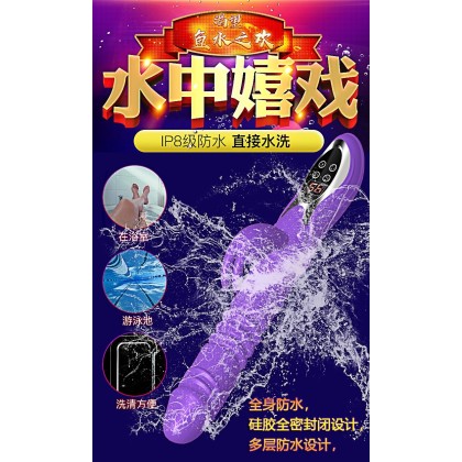 加温自动伸缩摇摆震动棒充电款Heating automatic telescopic swing vibrator charging