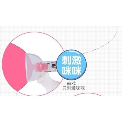 电动乳头胸部按摩器Electric nipple and chest massager