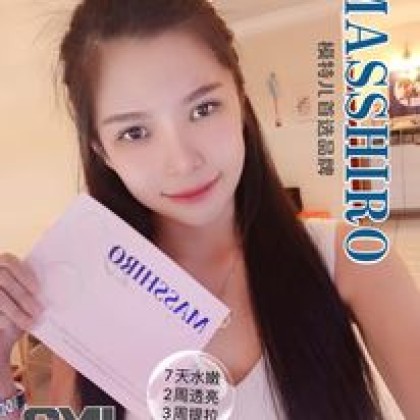 Masshiro Whitening Beauty Drink 肌光白饮一盒等于8支美白针 (15 Sachets / box)