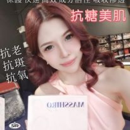 Masshiro Whitening Beauty Drink 肌光白饮一盒等于8支美白针 (15 Sachets / box)