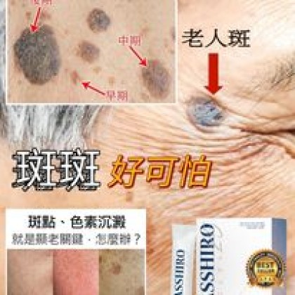 Masshiro Whitening Beauty Drink 肌光白饮一盒等于8支美白针 (15 Sachets / box)