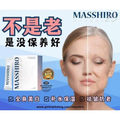 Masshiro Whitening Beauty Drink 肌光白饮一盒等于8支美白针 (15 Sachets / box)