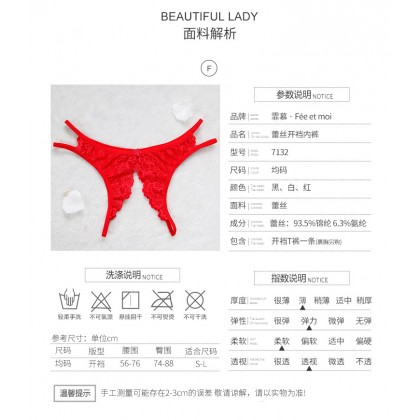 F7132/黑&红/蕾丝花边开裆女士内裤升级版