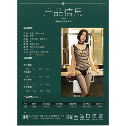 (黑色)网眼天鹅绒开档连身袜/N7558