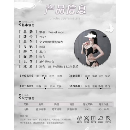 F7827/交叉侧绑带连体衣