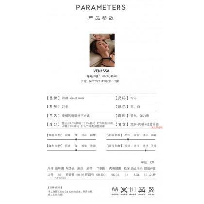 F7849/黑&白/束缚风情蕾丝三点式/文胸-内裤-挂脖吊颈