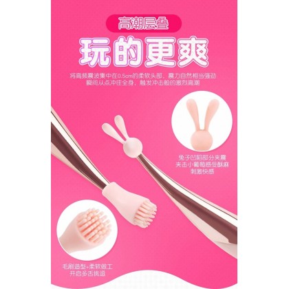 蜜豆刺激点潮笔充电款