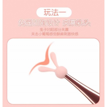 蜜豆刺激点潮笔充电款