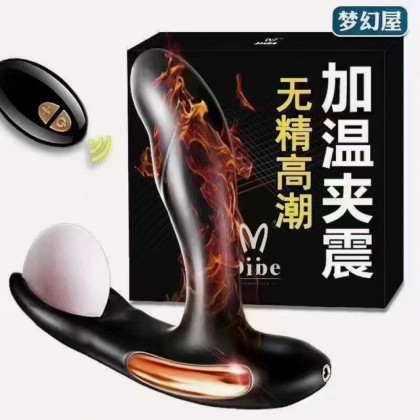 无线遥控加温前列腺按摩器充电款Wireless remote control heating prostate massager charging model