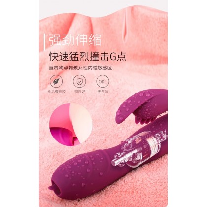 加温舌撩震动棒充电款Charging type with warming tongue and vibrating stick