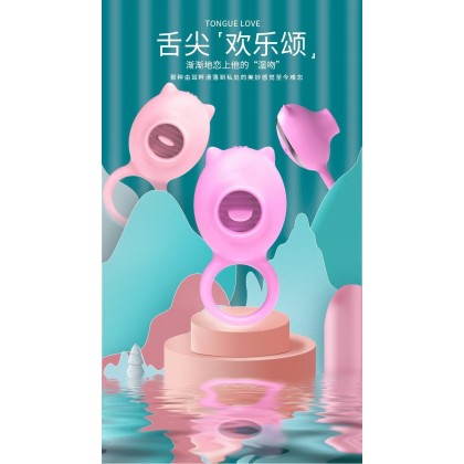 舌舔锁精环充电款Tongue licking lock fine ring charging model