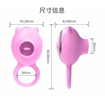 舌舔锁精环充电款Tongue licking lock fine ring charging model
