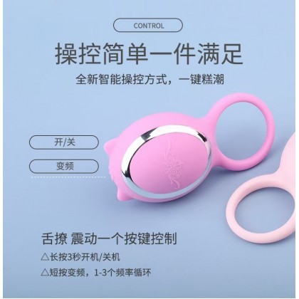 舌舔锁精环充电款Tongue licking lock fine ring charging model