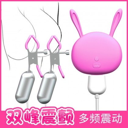 震动乳夹充电款Vibrating nipple clip charging