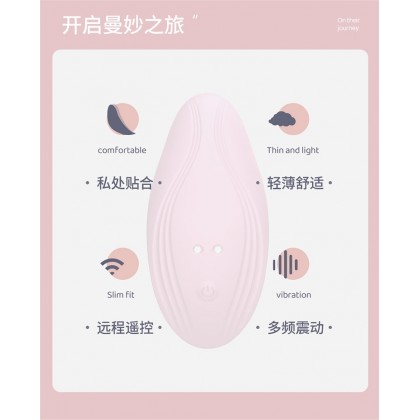 隐形阴罩无线遥控穿戴充电款Invisible shadow mask wireless remote control wearable charging