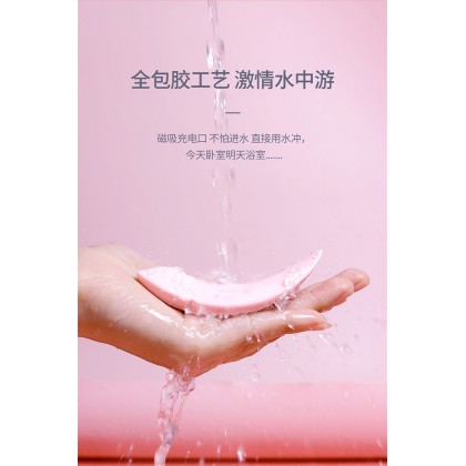 隐形阴罩无线遥控穿戴充电款Invisible shadow mask wireless remote control wearable charging