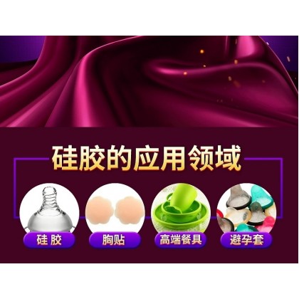 毛刷刺激跳蛋充电款Brush to stimulate the vibrating egg charging model