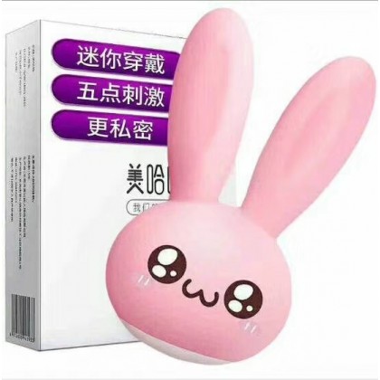 兔子跳蛋充电款Rabbit vibrating egg rechargeable