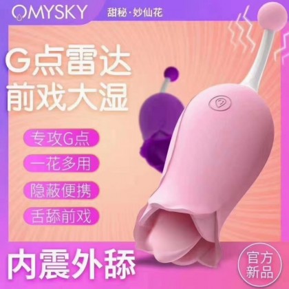 花朵舌舔震动棒双头可用充电款Flower tongue licking vibrator double head can be charged