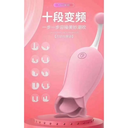 花朵舌舔震动棒双头可用充电款Flower tongue licking vibrator double head can be charged
