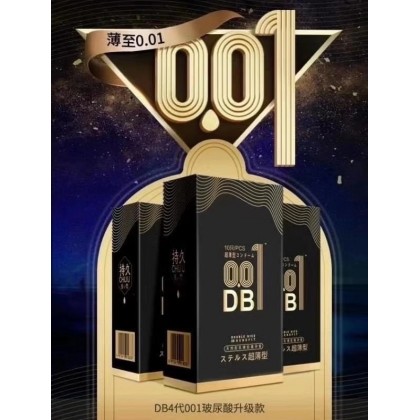 DB001致薄延时安全套10片装DB001 Thinning Delay Condom 10's Pack
