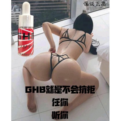 日本進口王者GHB 【Gamma-Hydroxybirthrate】 又称G.水/迷·情·水
