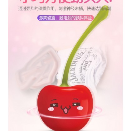 小樱桃跳蛋充电款Little cherry vibrating egg rechargeable